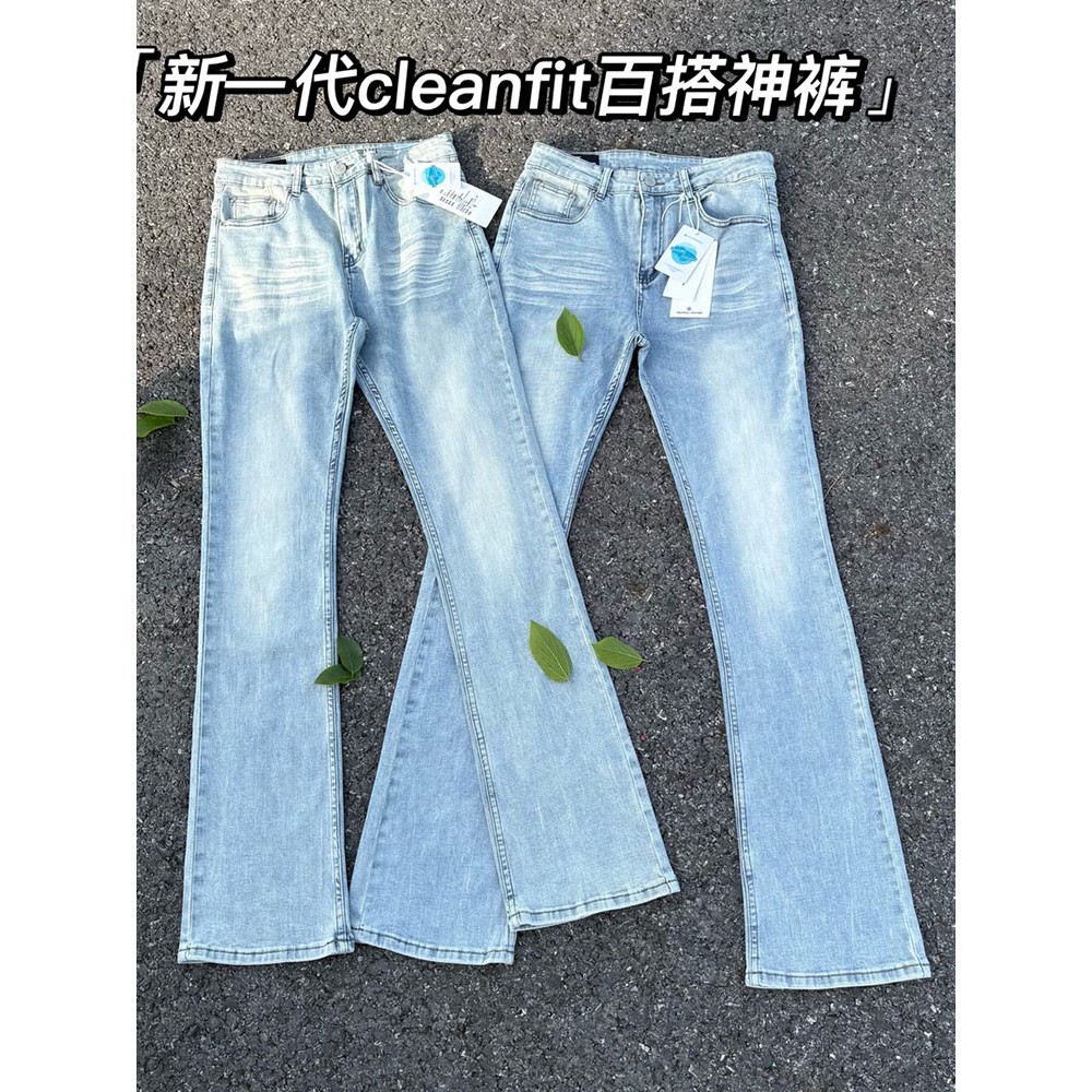 美式cleanfit水洗517冰蓝牛仔裤