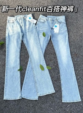 美式高街517cleanfit风重磅水洗猫须冰蓝微喇弹力修身牛仔裤男潮