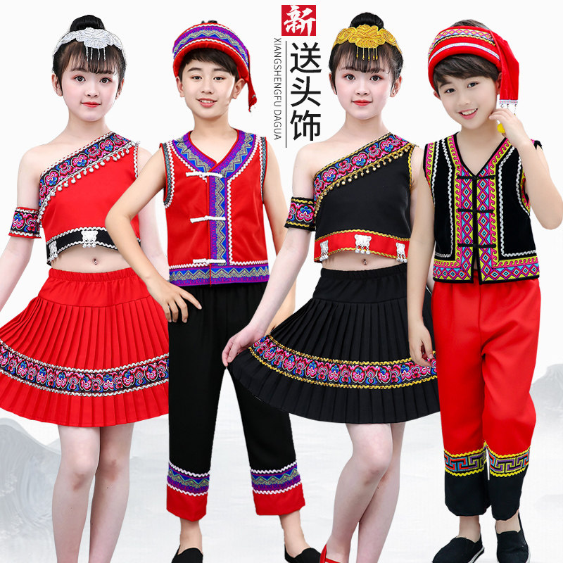 六一儿童苗族演出服彝族服装傣族少数民族舞蹈服土家族瑶族男女童