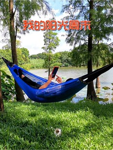 吊绳网床吊床户外秋千网状网兜大人室外广场摇椅吊椅夏季 挂树上