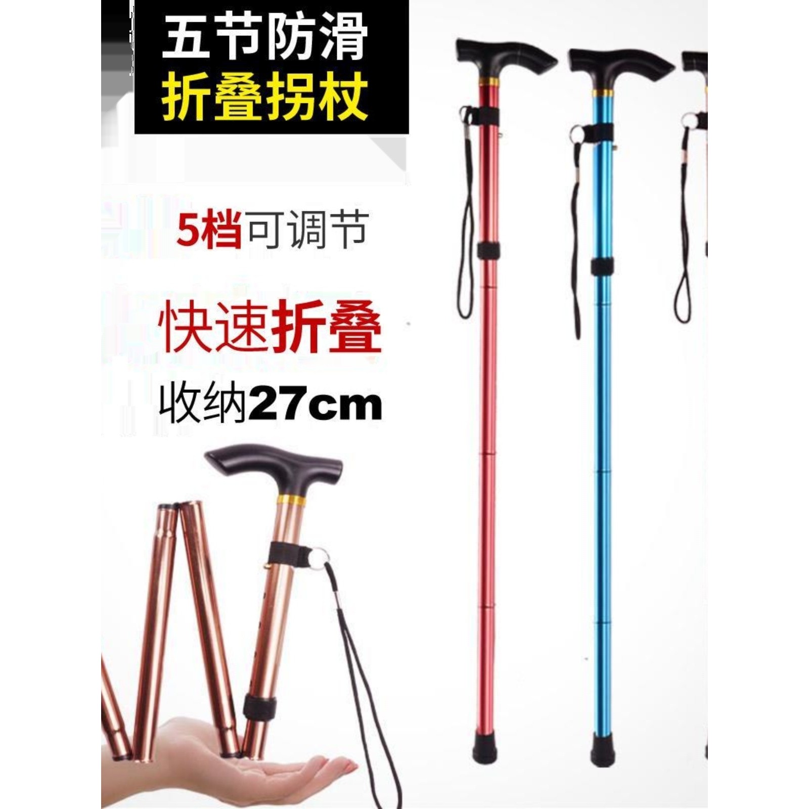 探险者登山杖手杖碳素超轻伸缩折叠专业户外男女徒步爬山装备多功