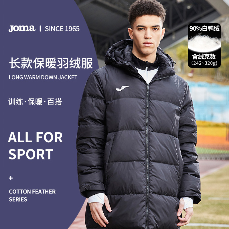 男运动羽绒服JOMA加厚保暖连帽