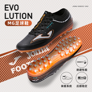 Joma25年新MG襪套足球鞋 減震耐磨減震回彈比賽訓(xùn)練運(yùn)動(dòng)EVOLUTION