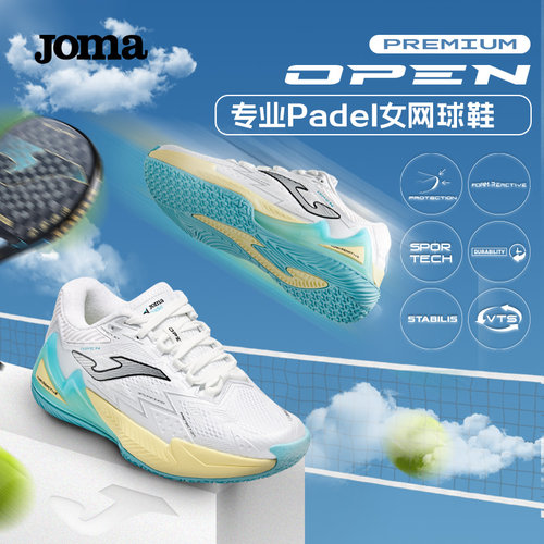 Joma26年新款女士专业运动网球鞋透气网面耐磨胶底户外运动鞋open