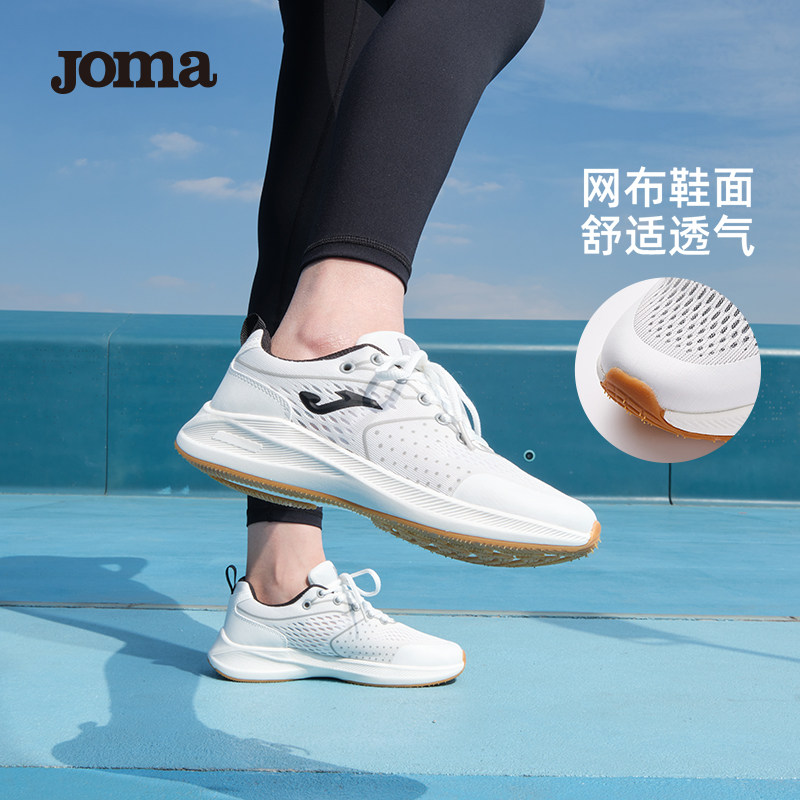 Joma26年新款女运动跑步鞋透气耐磨时尚女鞋竞走徒步运动休闲女鞋