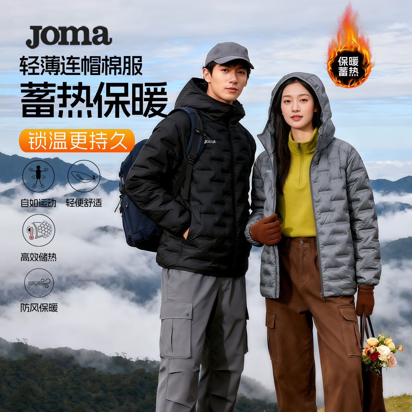 Joma棉服男女保暖防水防风三防短款连帽户外运动训练棉衣外套情侣