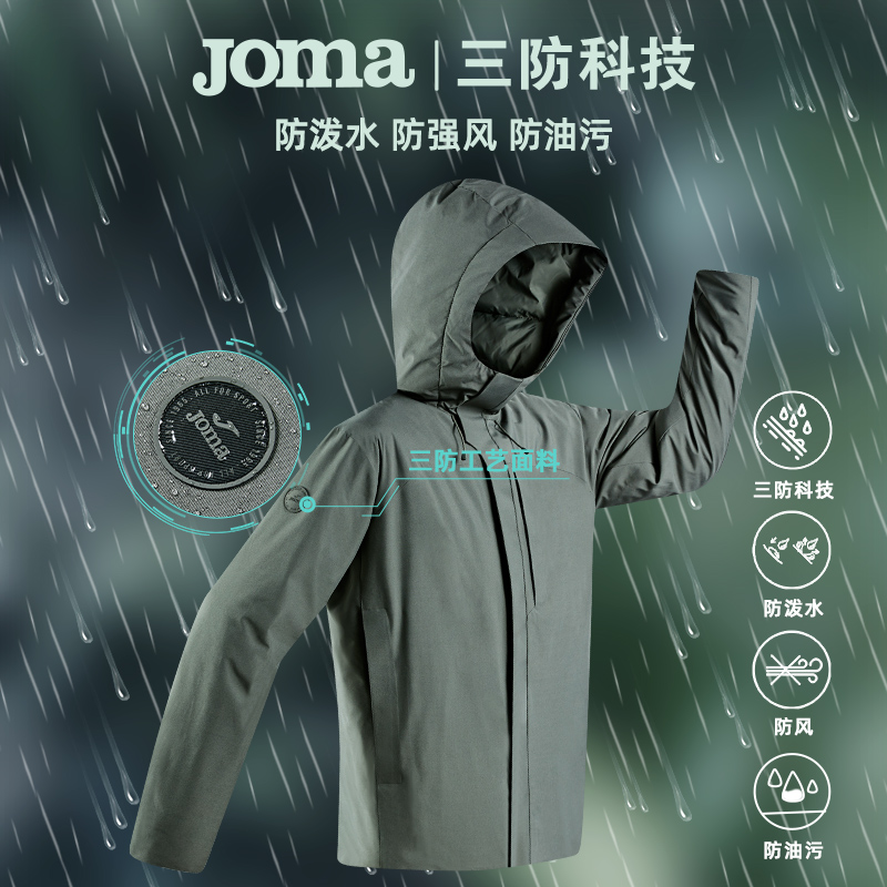 ۻ㣺ɫ XS Joma23¿85%޷869Ԫ