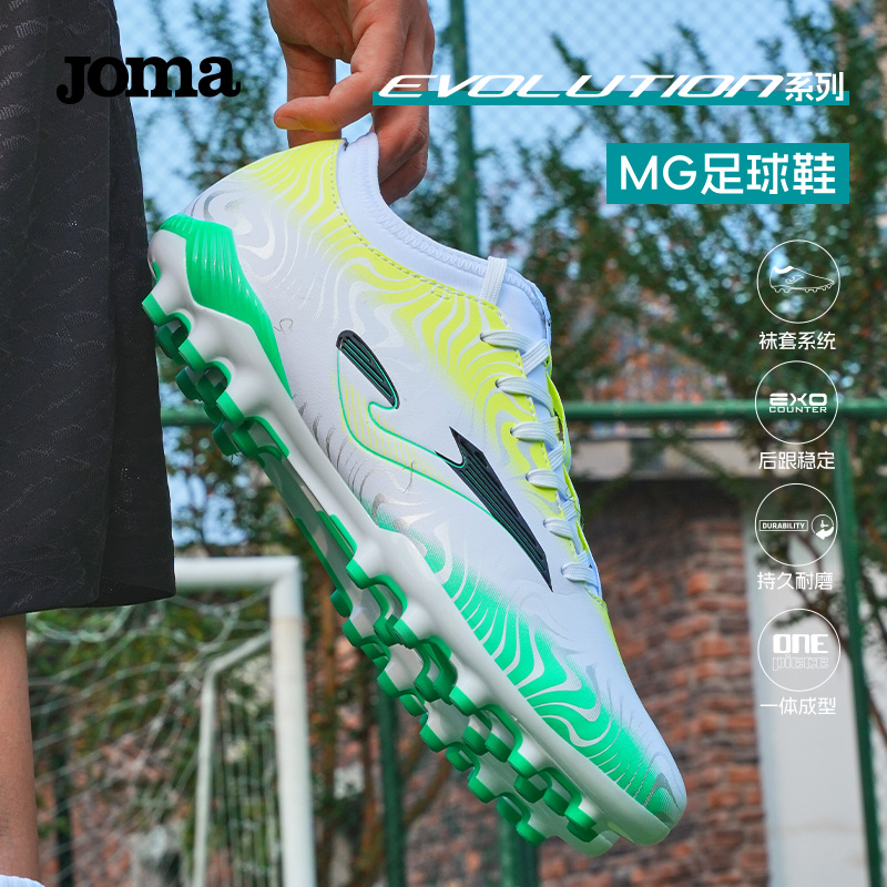 Joma25年新款MG速度型足球鞋袜套系统成人足球运动鞋EVOLUTION