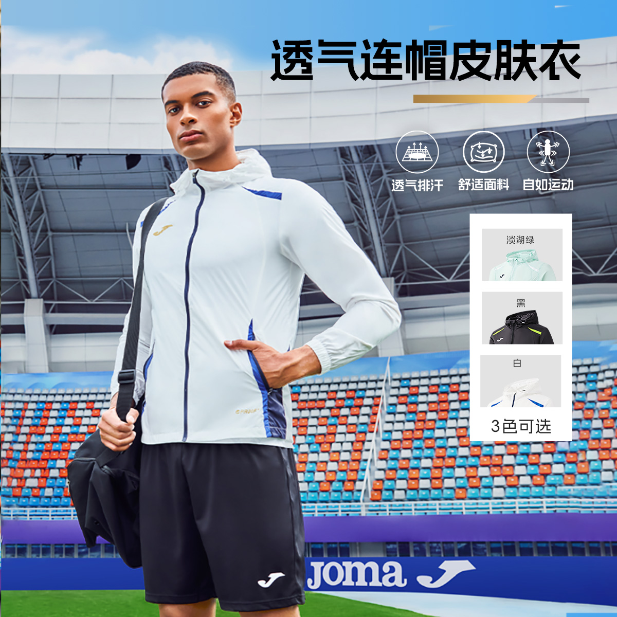 XS ɫ Joma25ʿᱡñƤ¿˶ñƤ380Ԫ2(190Ԫ/)