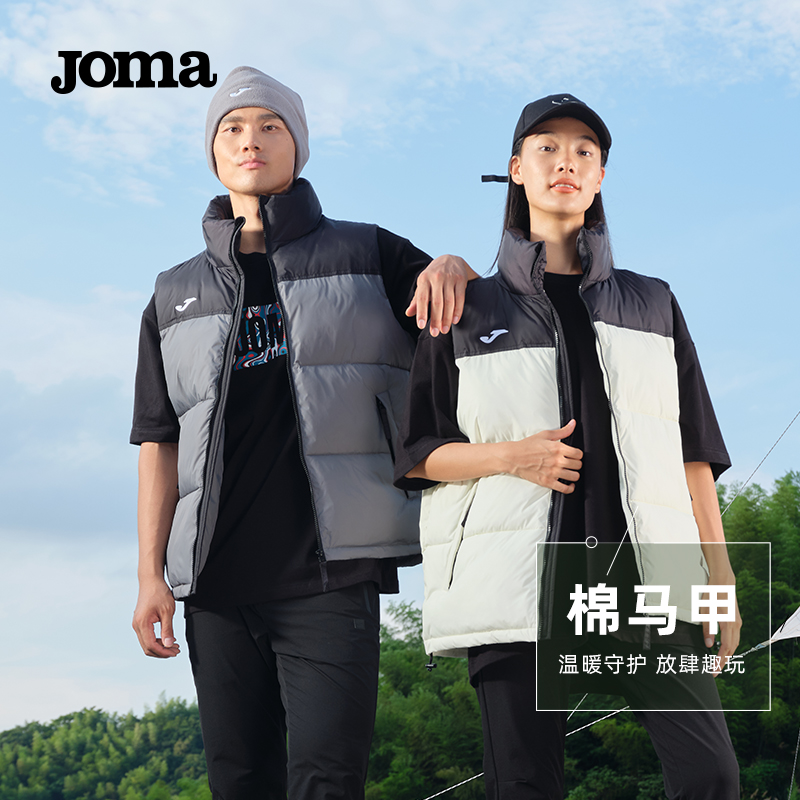 新款棉马甲JOMA保暖立领