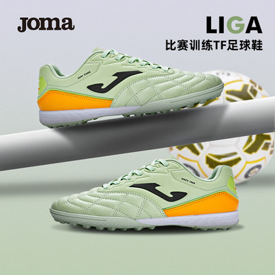 Joma23年新款成人七色足球鞋