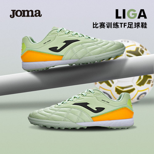 Joma25年新款成人七色足球鞋