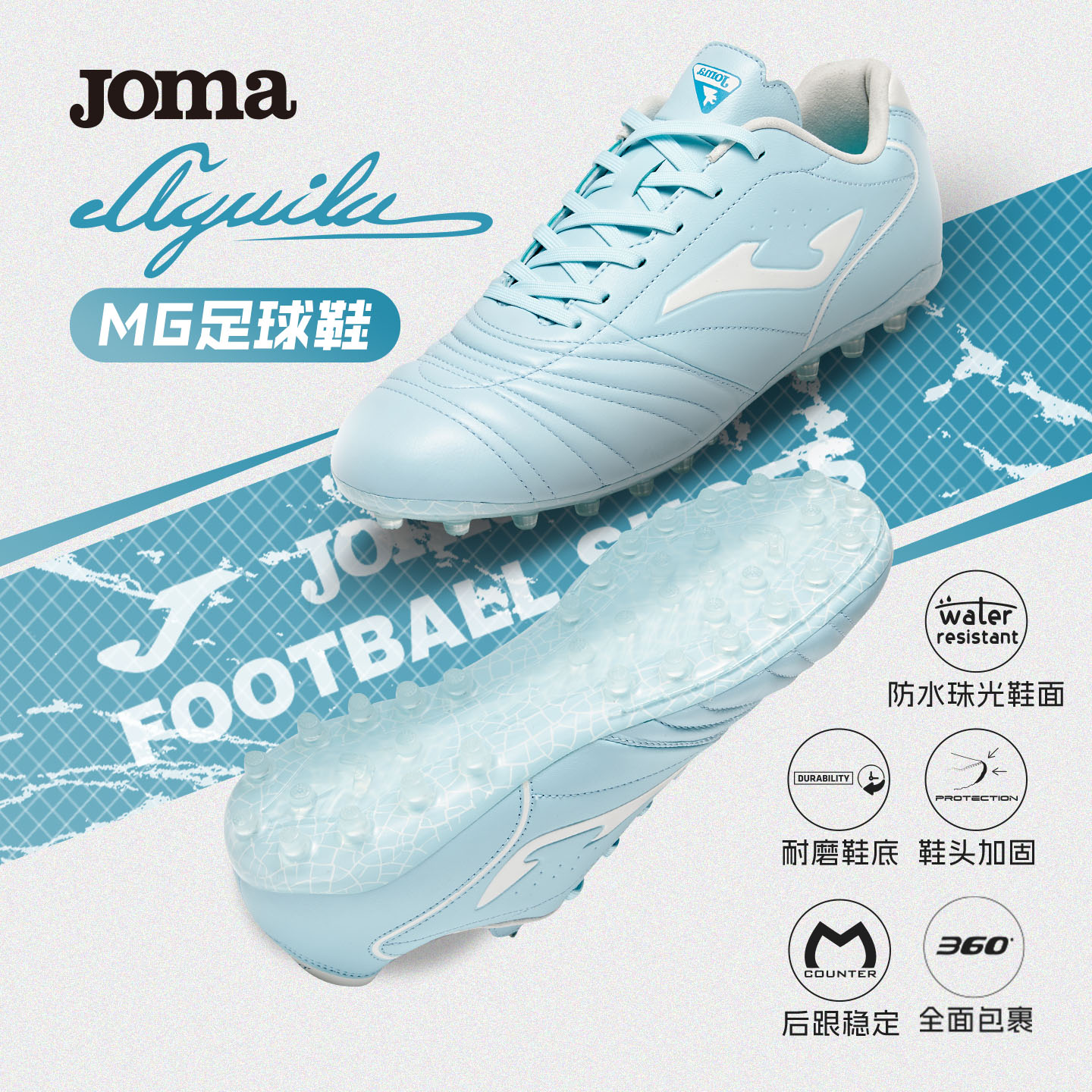 Joma25年新款袋鼠皮MG足球鞋成人儿童防滑短钉人草竞训低帮足球鞋