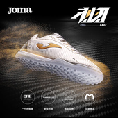 专业运动比赛训练人造草地鞋 Joma25年新款 TF男子超钎碳板足球鞋
