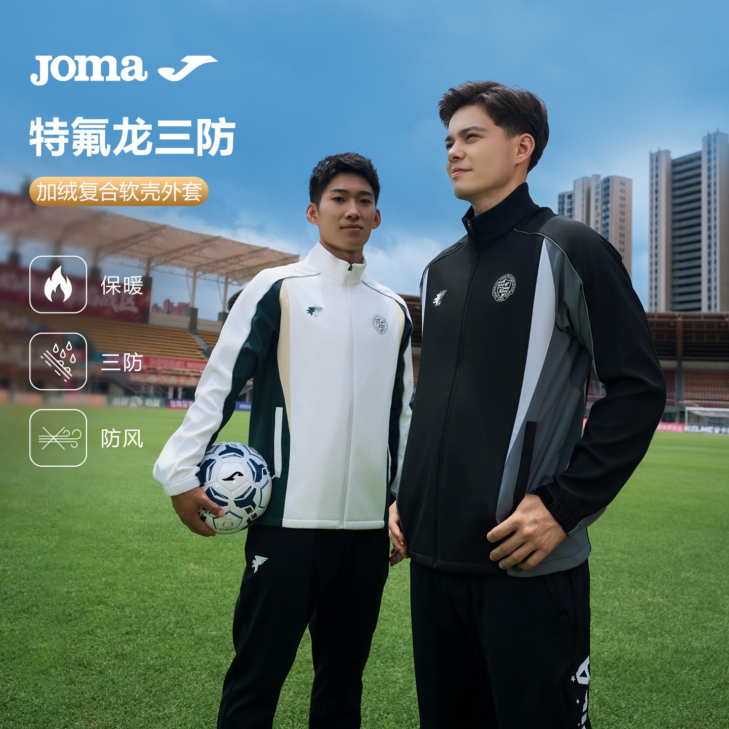 jom26年秋季加绒软壳外套