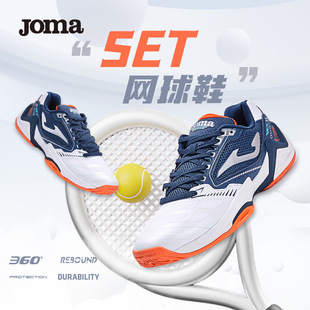 男女透气减震防滑比赛训练羽毛球运动鞋 Joma24年padel板式 网球鞋