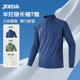 Joma26年新款 运动户外健身春夏透气跑步弹力足球服 半拉链训练长袖