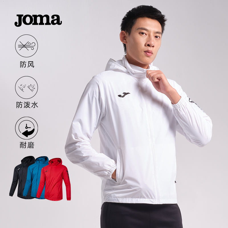 Joma风雨衣男款防泼水