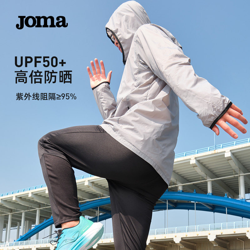Joma25年夏季新款防晒服连帽运动外套男UPF50+户外露营轻薄皮肤衣,运动服/休闲服装,皮肤衣,淘宝优惠券,粉丝福利购,淘宝优惠卷