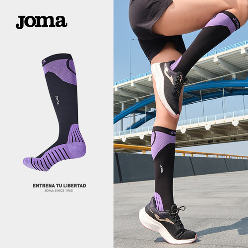 Joma23年新款运动袜子
