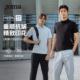 莱赛尔透气抗皱高弹吸汗运动通勤上衣夏季 POLO衫 凉感 短袖 Joma男士