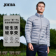 轻薄90白鸭绒运动训练无帽保暖外套薄款 新品 羽绒服男冬季 Joma短款