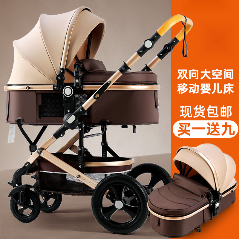 2025新款婴儿推车可坐可躺轻便双向高景观折叠避震宝宝手推车