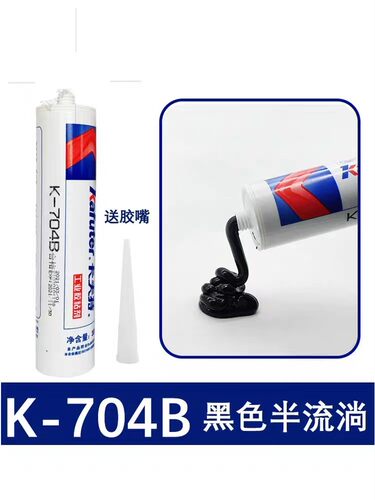 卡夫特密封胶样品特价