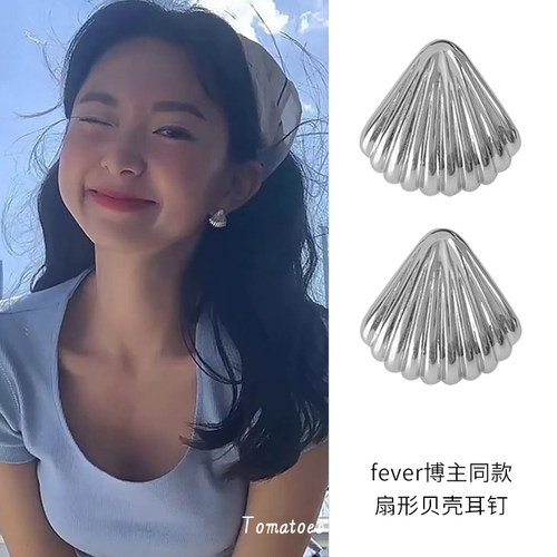 fever博主同款贝壳耳钉