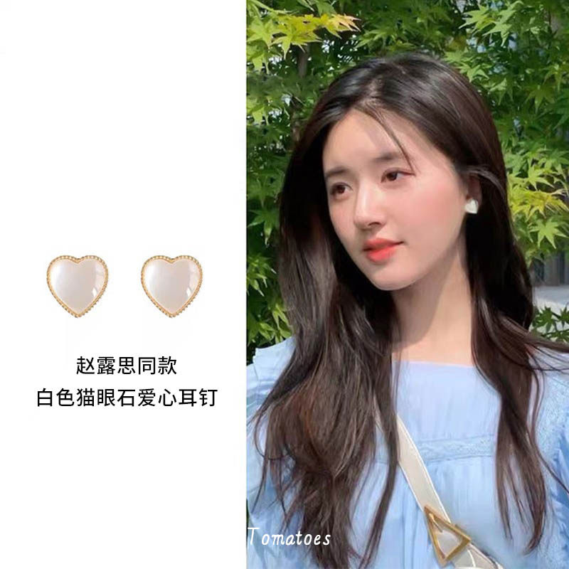 全店买二赠一白色猫眼爱心耳钉女