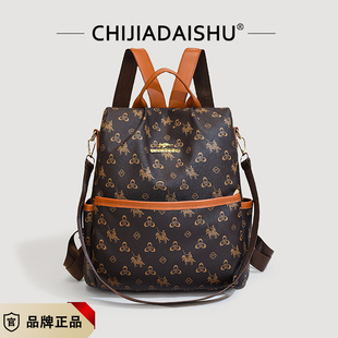 长31高33厚16 时尚 背开式 新款 百搭249 防盗双肩背包