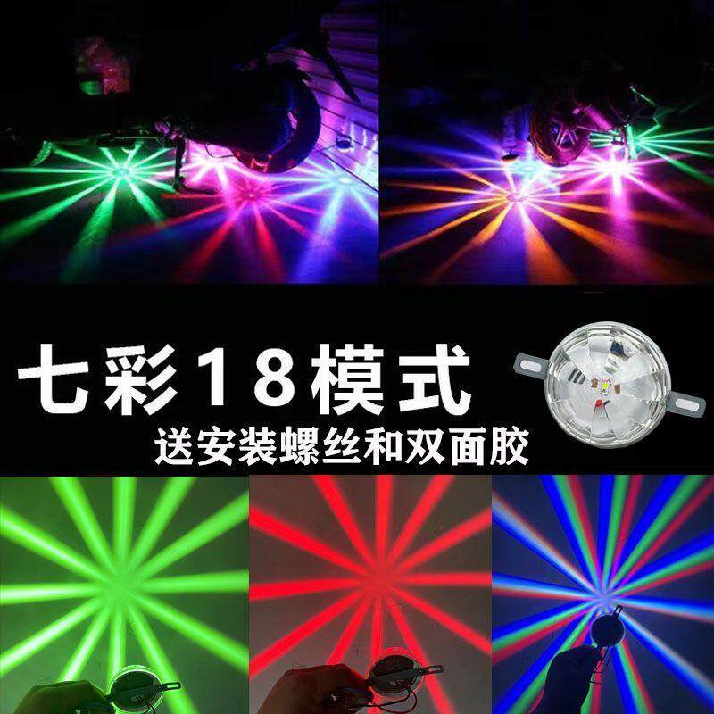 汽车大货车LED底盘灯七彩