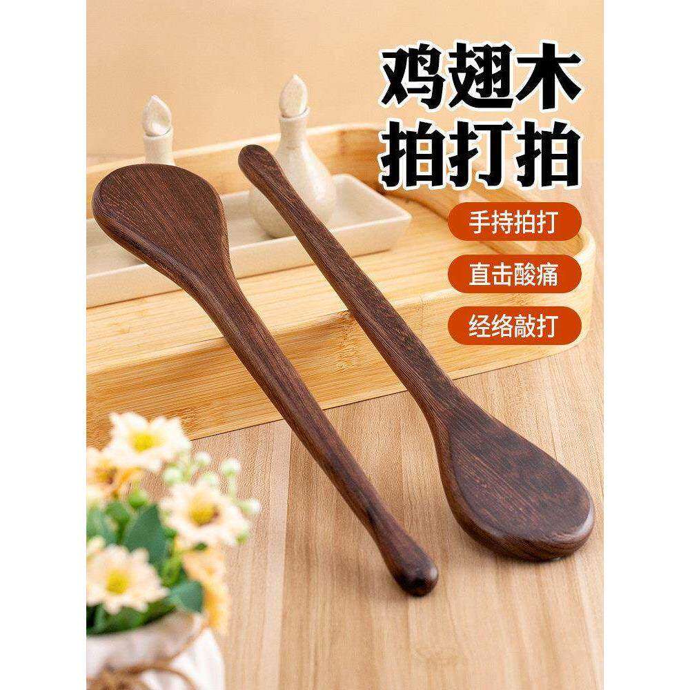 鸡翅木经络拍养生拍打按摩器中医健康拍痧板按摩棒敲打锤背肩八虚