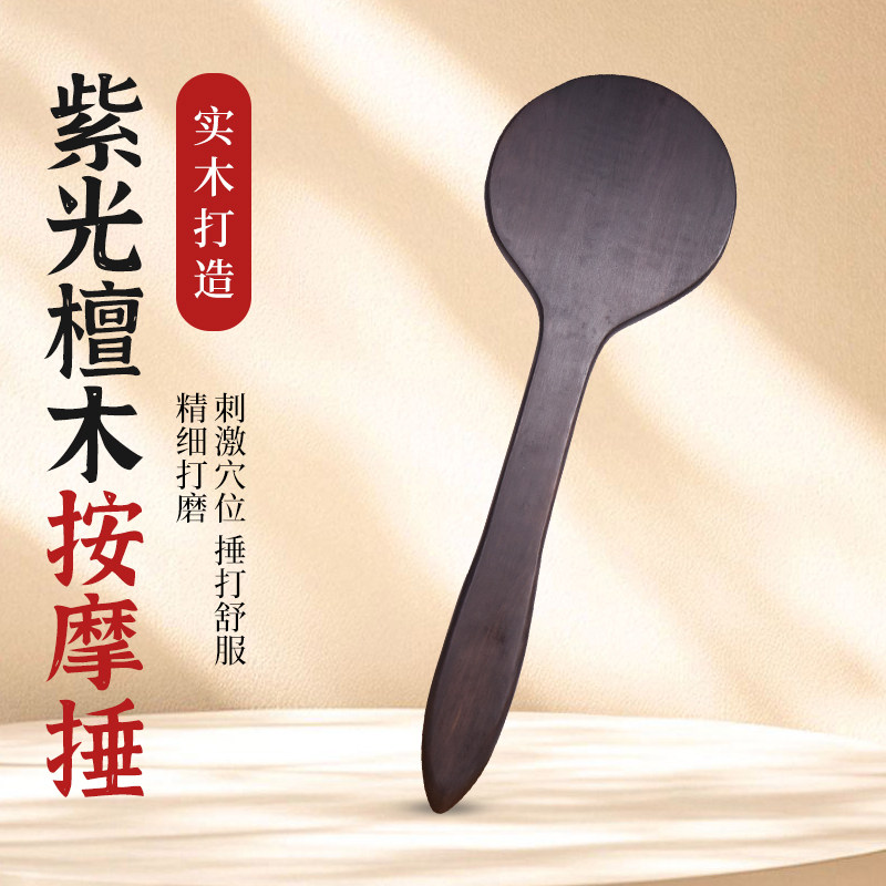 加宽按摩拍疏通经络养生拍打专用拍打板敲打身体木板拍打棒敲背棍