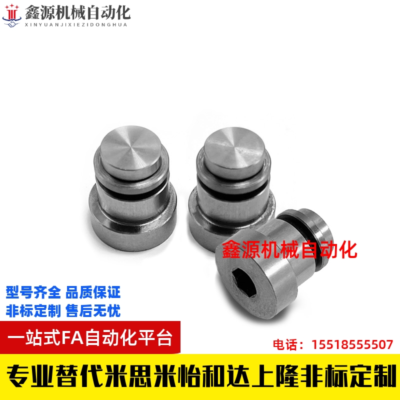 直线导轨用定位销/偏心销LLT3.5/LLT5/LLTS5/ICE11-T5不锈钢LLTA5