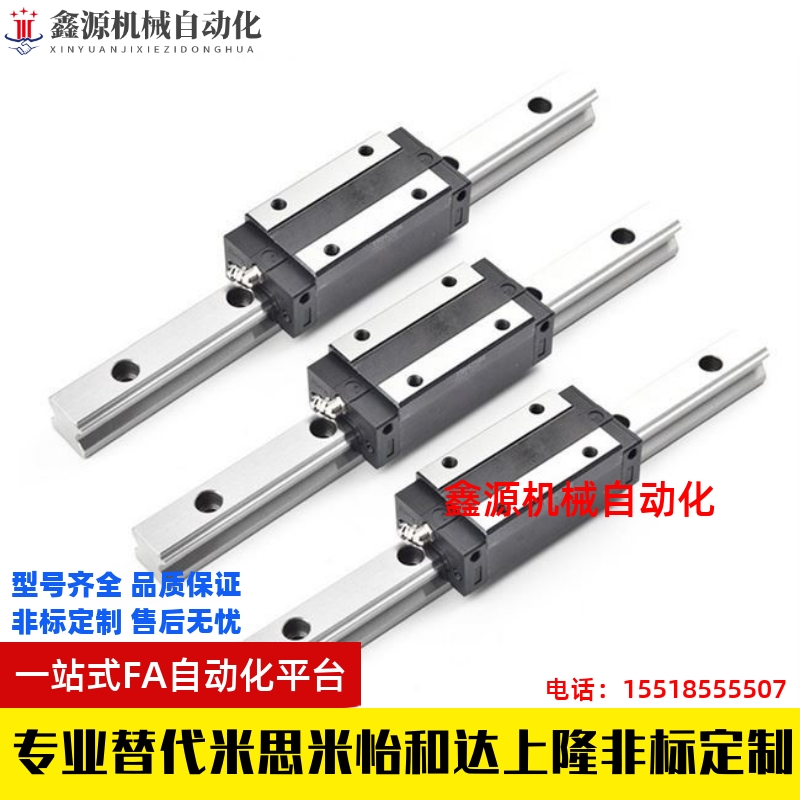 SSEB20-340/400/460/520 SSE2B20-340/400/460/520/微型直线导轨/