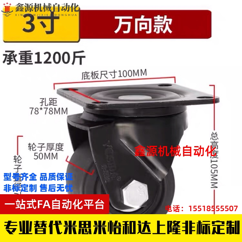 CSPJ100/CSHK/CGZJ50脚轮CKZJ/CGZJ65/CSHN-S65/S75/CGZJ75-P D N