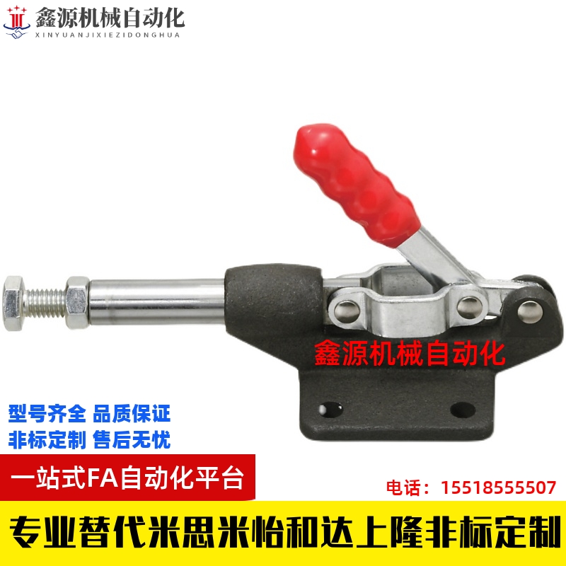 怡合达快速夹钳WDC304-CM WDC305-CM WDC40323 WDC431推拉压紧式