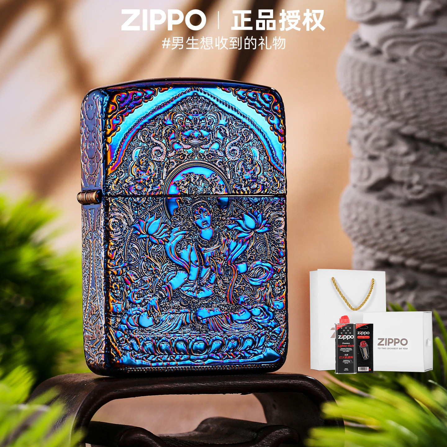 zippo正品打火机 白度母1941熏金烧蓝官方防风煤油送男友生日礼物