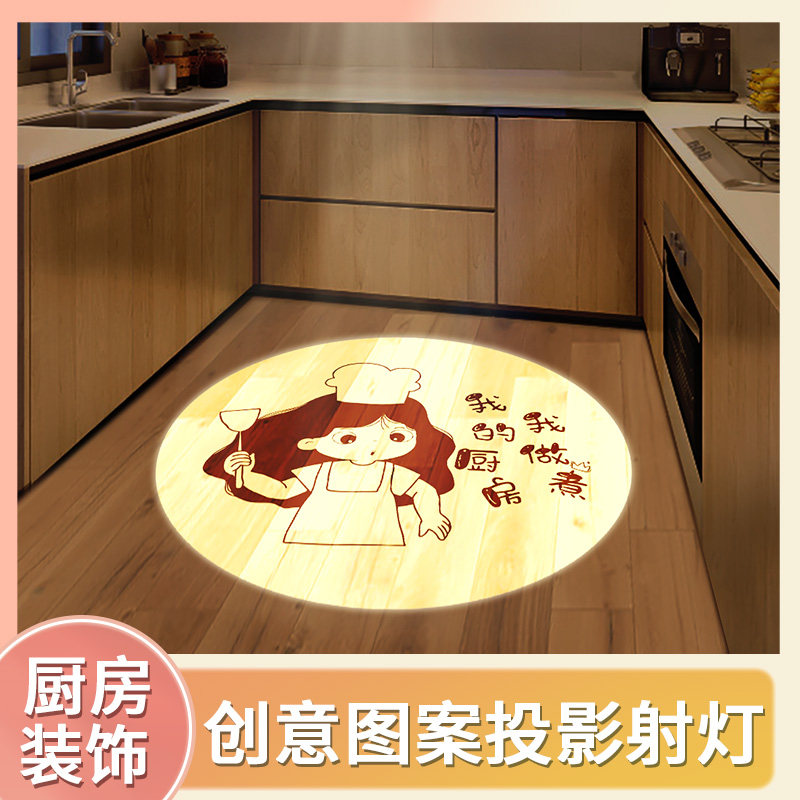 厨房装饰墙面灯LED个性创意简约轻奢现代过道投影筒灯餐厅吸顶灯