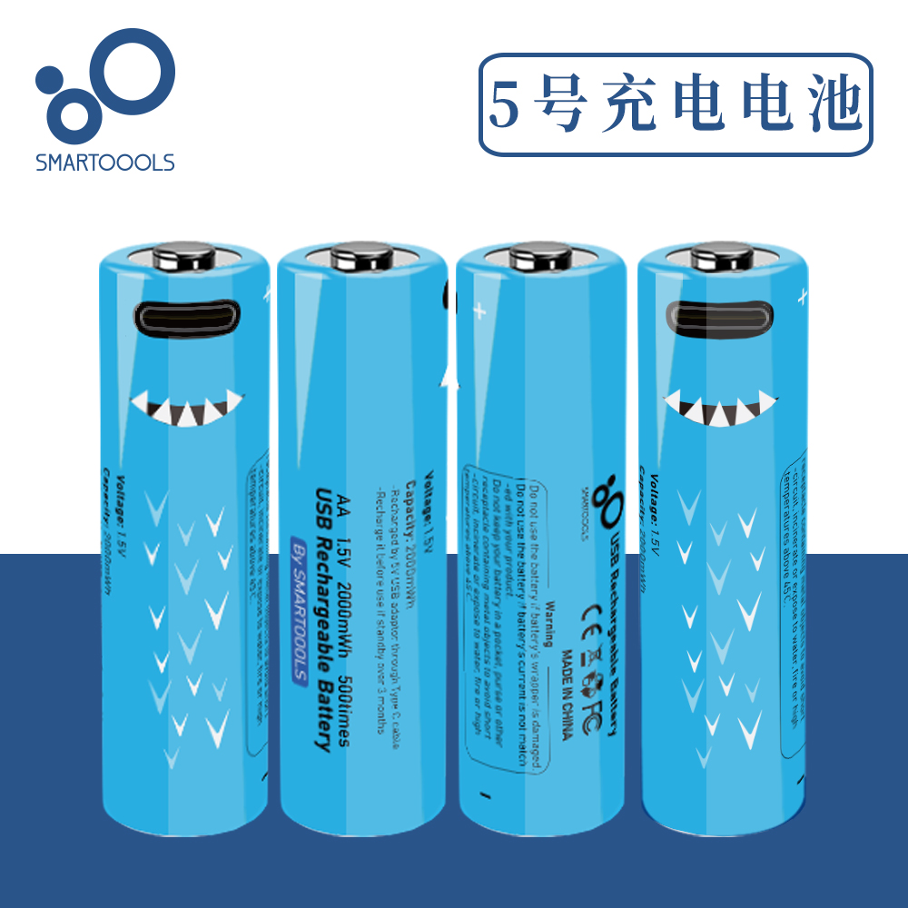 5号USB充电电池1.5V镍锌大容量可充五号7号AAA锂鼠标玩具电池