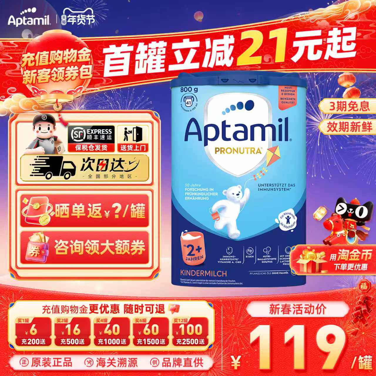 德国爱他美2+段经典版易乐罐蓝罐婴幼儿配方宝宝营养奶粉官方正品