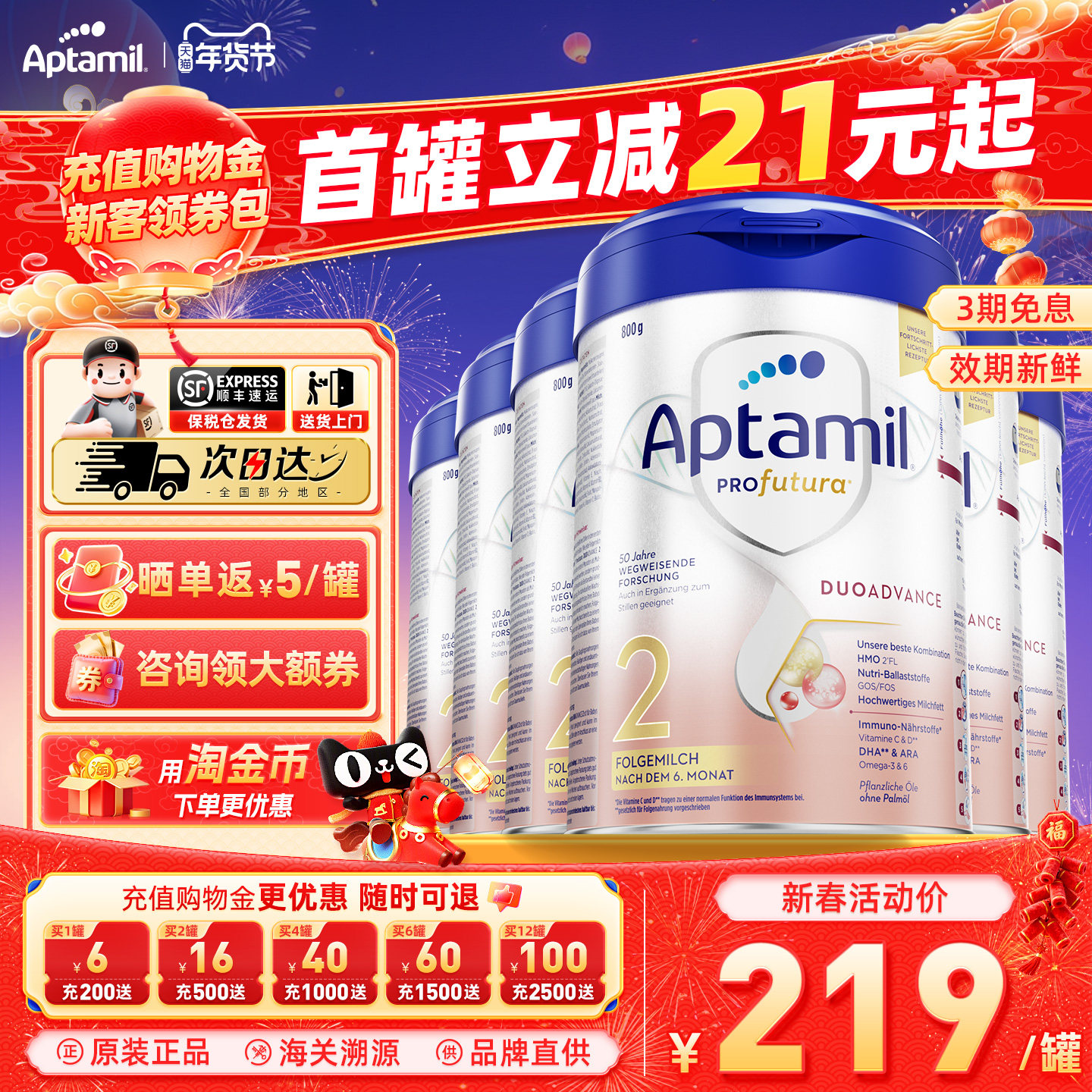 爱他美德国白金版2段德爱白金婴幼儿配方宝宝营养奶粉官方正品*6