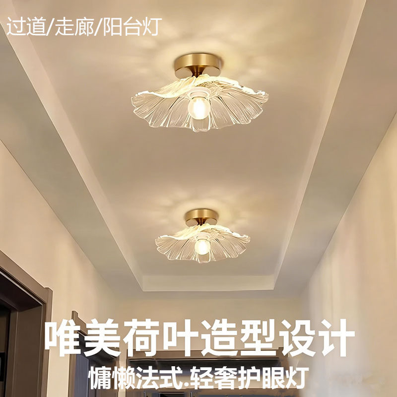 网红日式过道灯走廊灯现代简约阳台灯荷叶水晶吸顶灯入户玄关明亮