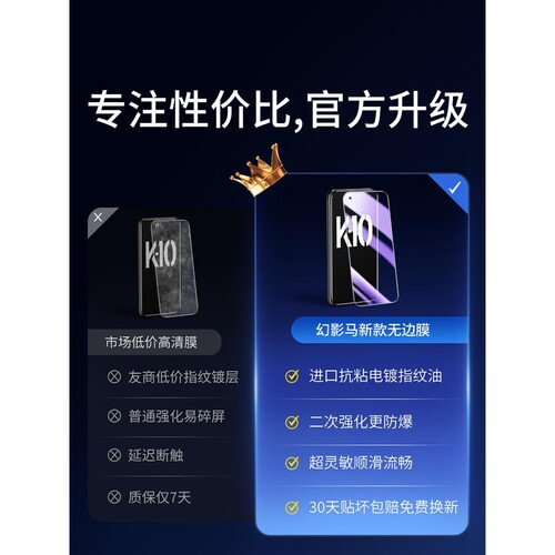 精菲适用于oppok10钢化膜5G高清无白边屏保k10pro手机膜4G防摔防爆抗蓝光k10x刚化膜玻璃防指纹k10全屏覆盖新