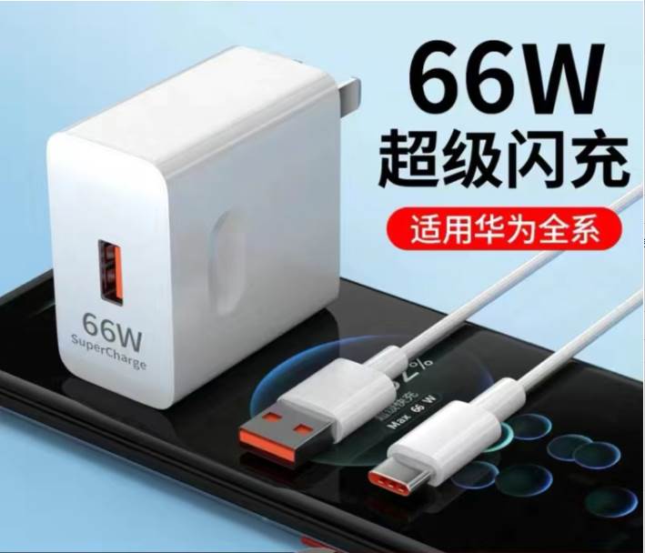 精菲适用于华为充电器6A数据线p40/P50手机mate20pro/30/nova8/7pro/6se超级快充头66w荣耀v10X9/40W帅翼原ty使用感如何?