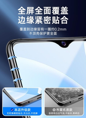 精菲适用于vivoy52s钢化膜y3y31s手机膜vivoy77y5s/y30y76s全屏覆盖y70s/y53s/y33s/y7s防摔voviy77e/y93y3s