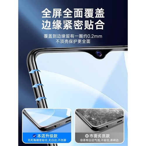 精菲适用于vivoy52s钢化膜y3y31s手机膜vivoy77y5s/y30y76s全屏覆盖y70s/y53s/y33s/y7s防摔voviy77e/y93y3s