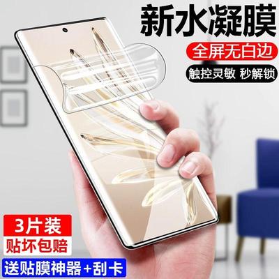 精菲适用于华为水凝膜mate60pro/50/40/30手机膜nova10pro/9/8/7/11/12prop60/p50/p40/p30pro软膜蓝光保护膜