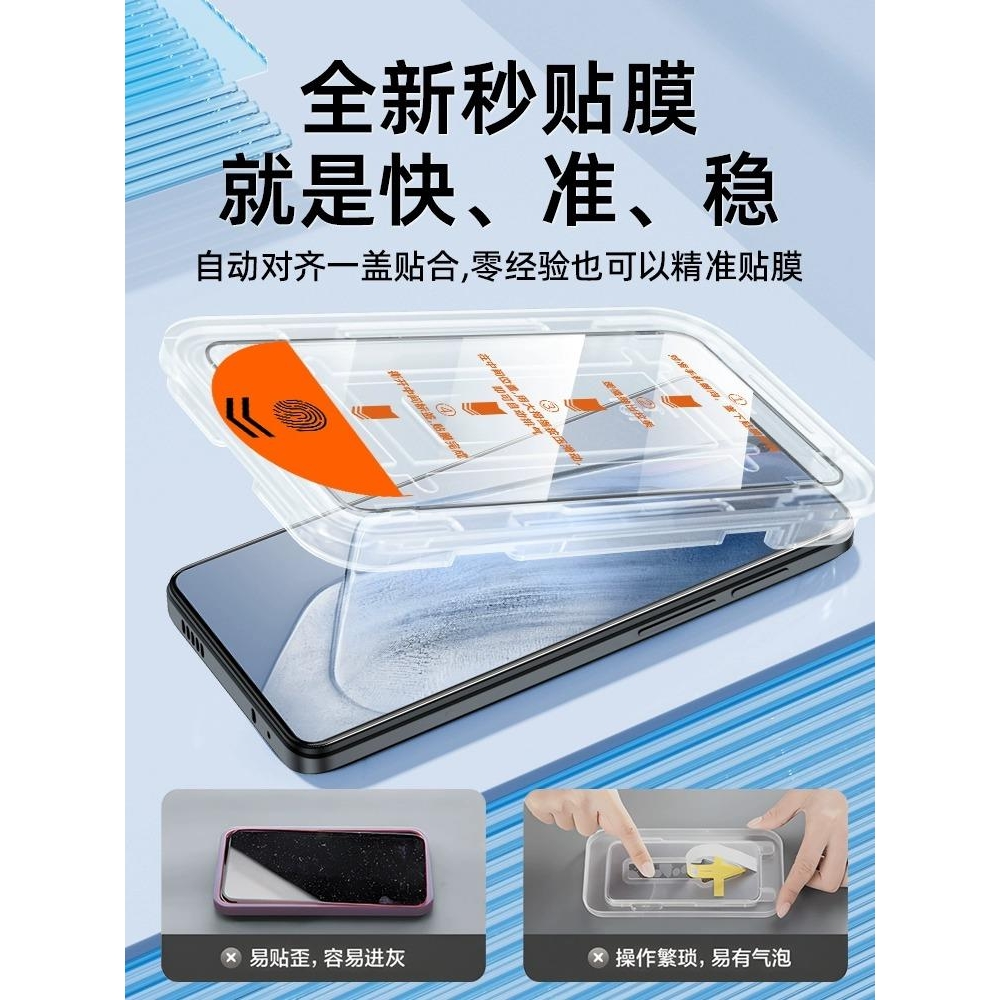 精菲适用于iqooneo5钢化膜iQOONeo8手机vivoiqoo12/11s/10iqoo9/8全屏iqooneo7neo6覆盖se活力pro竞速iqooz5z